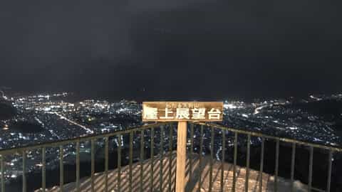 Otaru Cruise Port