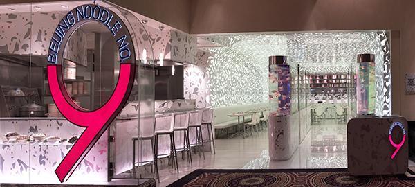 Caesars Palace, United States — Caesars Palace - Beijing Noodle No.9